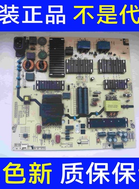 -原装创维75G32 Pro电视电源板L8T60A N012402-000480-004现货