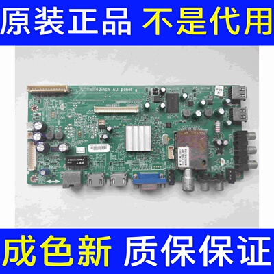 创维42E500E 主板5800-A8R570-0P20 配屏REL420FY QD0-100