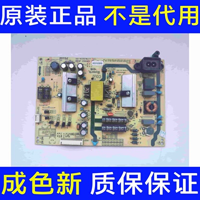 创维40E361S 43E361S电源板5800-L3U037-0000 168P-L3U037-01/00