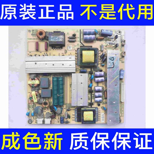 原装TCL LE46D8810 LE48F3000W液晶电视主板电源板TV4205-ZC02-01