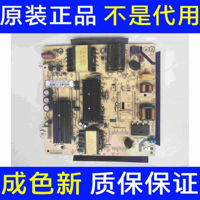 *原装拆机 海尔 55U3 电源板 0090732309C AY133D-1SF05-026