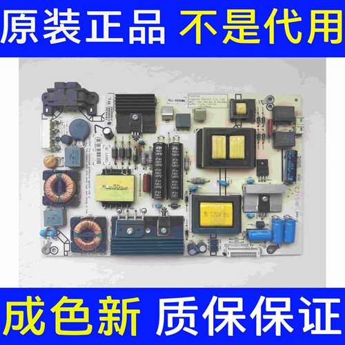 原装海信LED50EC660US 液晶电视电源板RSAG7.820.6389 HLL-4255WD
