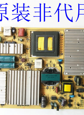 创维42E600F 42寸液晶电视高清数字驱动电源板5800-P47ELF-0010
