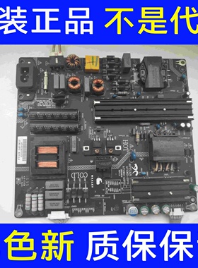 原装 微鲸W50J W50A电源板AY136D-1SF02 AY136D-1SF01 3BS00679