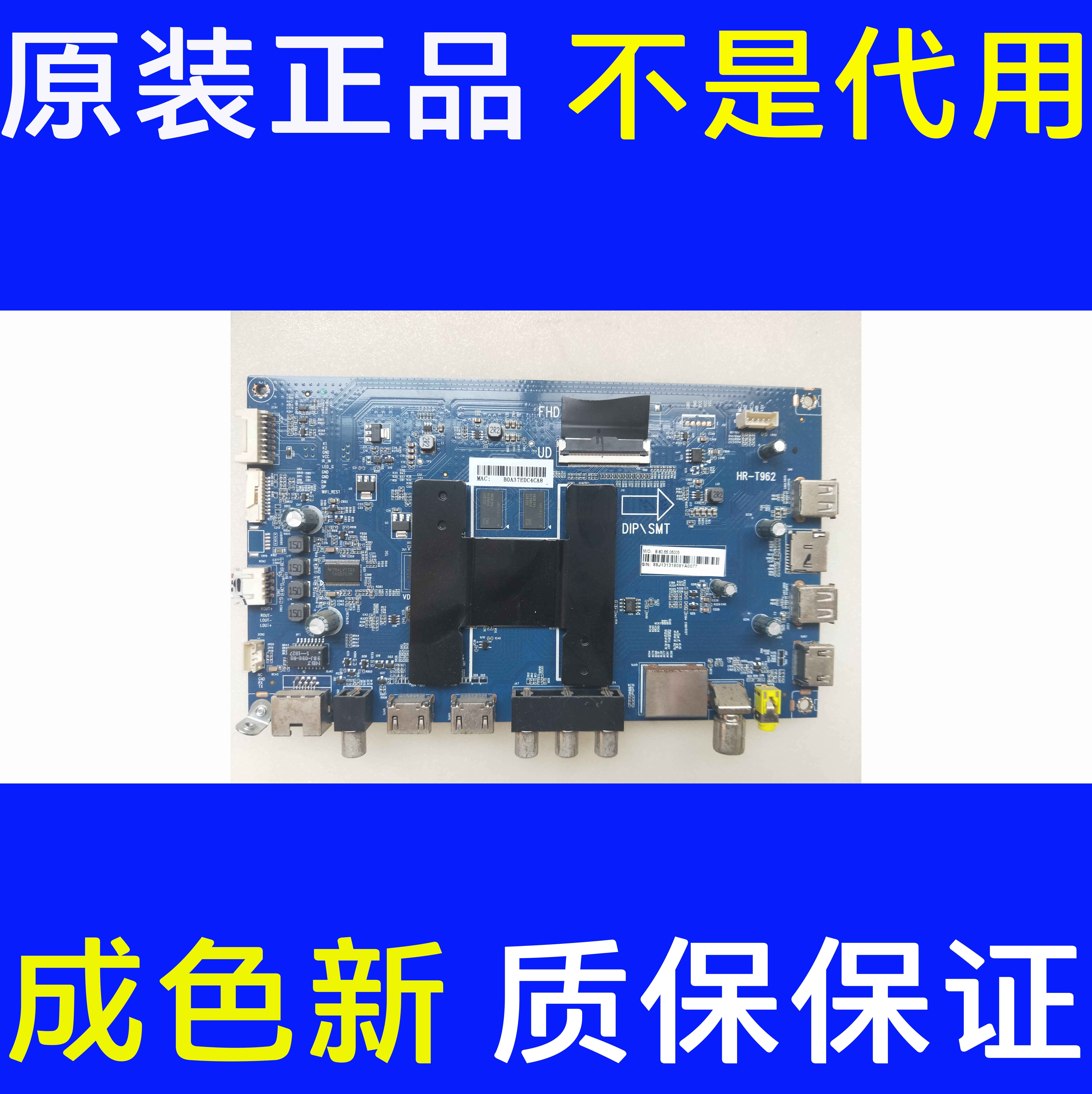 原装海尔主板HR-T9620091802191