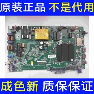 康佳KKTV 屏72000374YT U50FI 主板35023578 0374YT U50F1 原装
