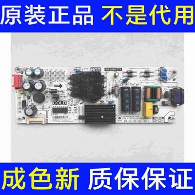 原装TCL 55L2 55V2 D55A730U 55L680 55F6电源板PW.95W2.772/773