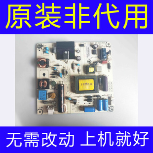 原装海信LED32K180D LED32K200 32EC300JD电源板RSAG7.820.5023
