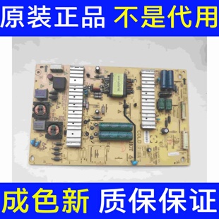 创维42E500E 42E350E电源板5800-P42ETU-0200 168P-P42ETU-02现货