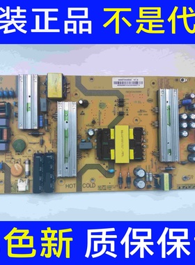 原装海尔LS55AL88/U51/K51A3电源板SHG5501C-107E 25-DB4862-X2P