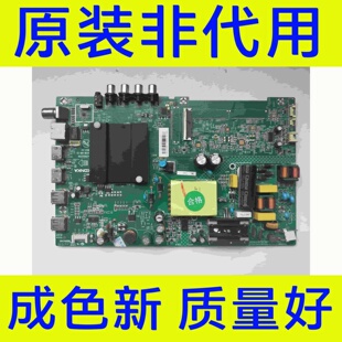 康佳LED43F2 LED43K620 43S3 主板35024087 屏 3259YT测好