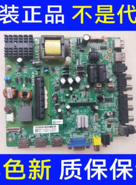飞利浦42PFF3055/T3 39HFL3336 43BFF3656主板TSU69-T8C1屏K420WD