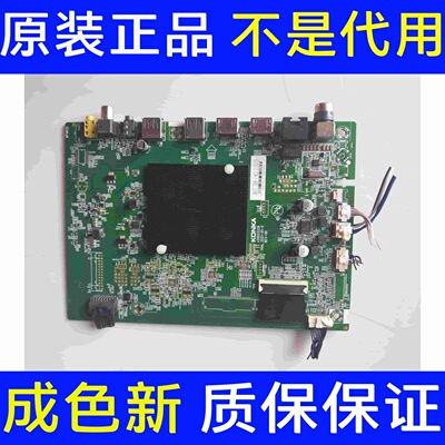 原装康佳70D6S液晶电视主板35025226配屏3661YT 72003661YT现货好