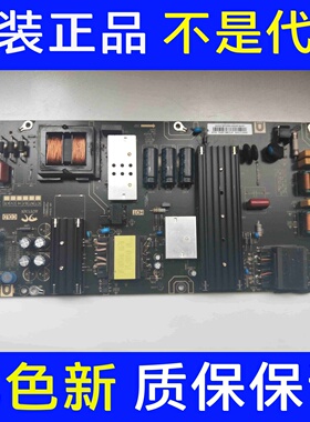 原装长虹 65H8GD 70D4PS电源板 JUC7.820.10023425 PDM3W40实图