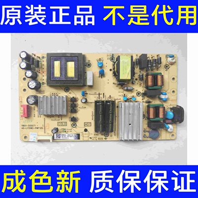 原装 TCL 65V6EA 65N7E电源板40-L17DW2-PWF1ZG 11601-500071试好