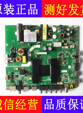海尔 LE32R31W LE32A31 主板RT29841-ZC01-01配屏LK315T3HC1K