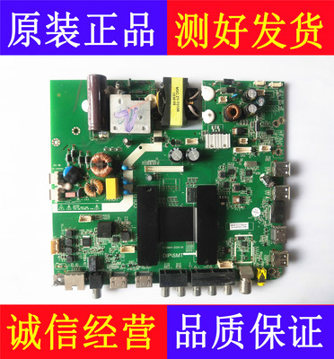 海尔 LE32R31W LE32A31 主板RT29841-ZC01-01配屏LK315T3HC1K