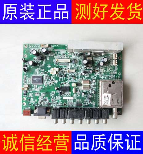原装康佳LC26ES30B 32HS62B 32ES62主板35014125 35014005 配屏