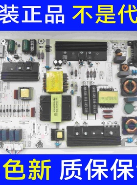 原装海信LED55E7CY电源板RSAG7.820.6570 HLL-4655WT双4针14针