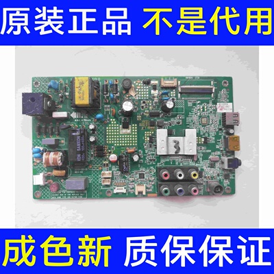 原装康佳LED32F1300CF 主板35017517 配屏316YT 72000316YT 现货