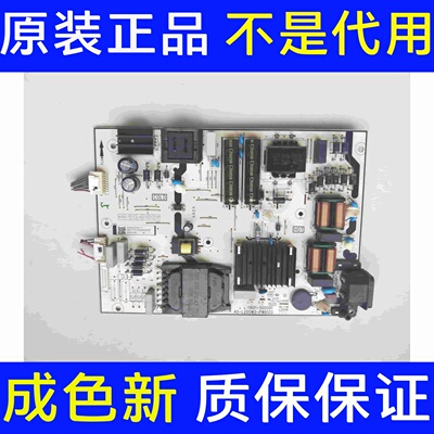 原装 75V6E 电源板40-L20SW2-PWB1ZG11601-500091现货实拍