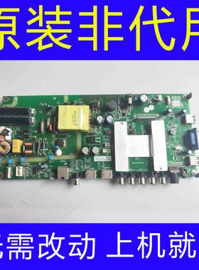 原装乐视D40PFCNN液晶电视主板MSA3585-ZC01-01配屏JE400D3HE2N