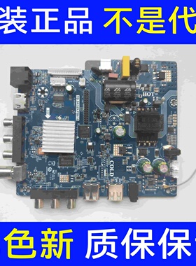 原装拆机 组装机 主板TD.SK529.PB818 高分低分35-80V/420MA