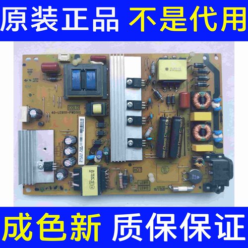 T B43A758U 43E5800A D43A561U电源板40-LE9111-PWD1XG LE912
