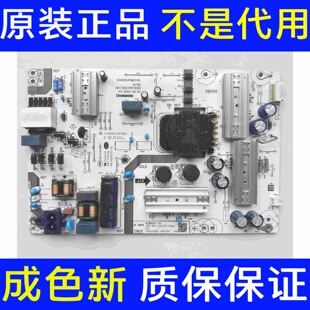 长虹原装65Q3600 55D6电源板JUC7.820.10079083 PDM3Y40 1A700
