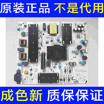 原装拆机 海信75E3H 75A56K 电源板RSAG7.820.13067/ROH现货 测好