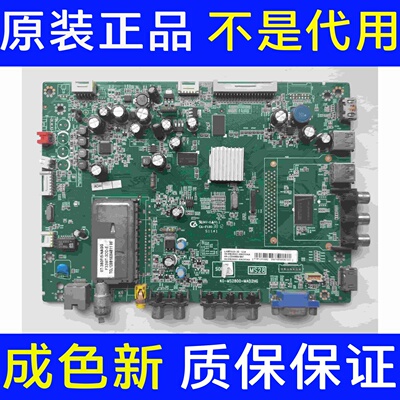 TCL L48E5020-3D主板40-MS2800-MAD2HG屏LTA480HW01测好现货