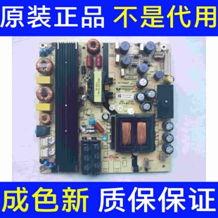 原装海尔LS55/65H510N 电源板TV5502-ZC02-01 0090726716B 实拍