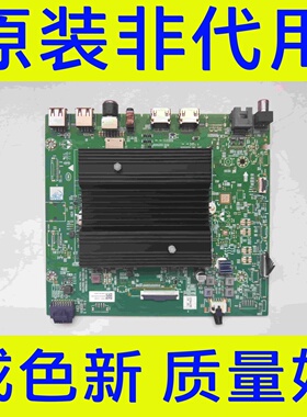 创维/酷开65A23/S 75A23 85P31主板A7T855 N012406-002304-003