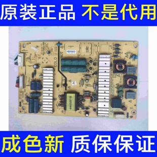 原装创维42E500E电源板5800-P42ETU-0200 168P-P42ETU-02测好实物