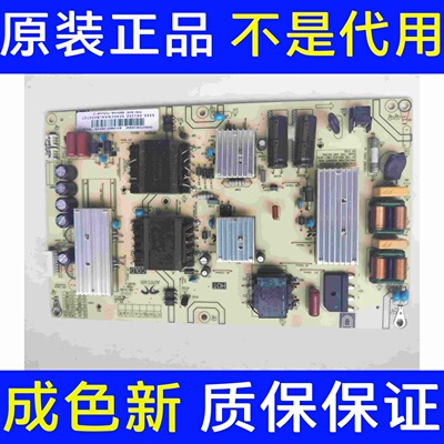 海尔LU65C61 LU65G61 65D31电视电源板AY166D-2SF25 0090729199M