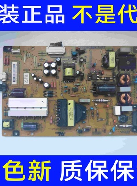 LG 42LA6800-CA 47LA6600-CA电源板EAX64905701(2.5) EAY62810901