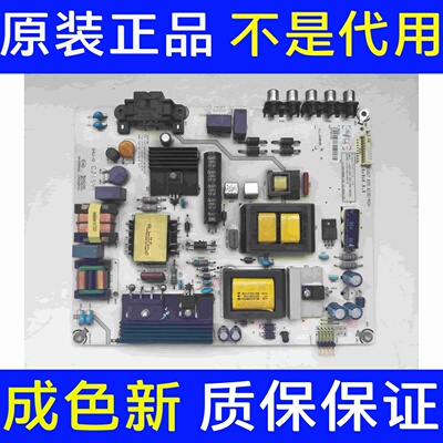 原装海信LED42H168电视电源板RSAG7.820.6230/ROH