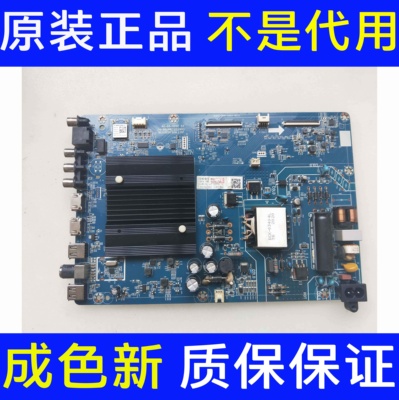 长虹55D4P 主板JUC7.820.00261776 配屏C550U20-E3-H现货 测好发