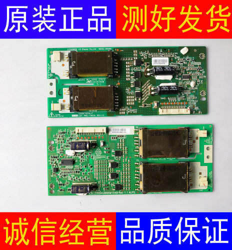 原装高压板 6632L-0627A 0528A 0494A 0495A 0504A 0490A 0518B