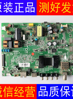 康佳LED32S1 32M3000A 32K1000A主板 35021506 35022447 35023108