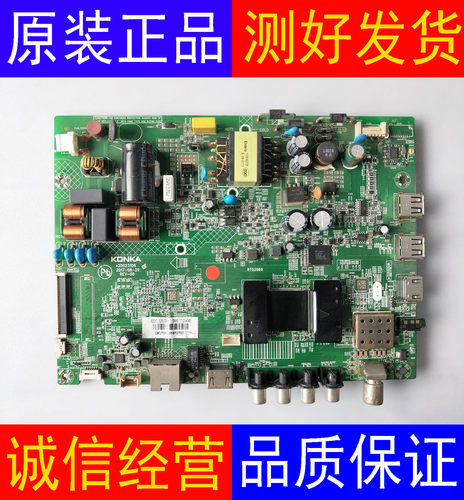 康佳LED32S1 32M3000A 32K1000A主板 35021506 35022447 35023108