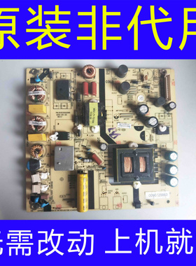 原装海尔LU58F31N LS58H510G 电源板 TV5502-ZC02-01 0090725663