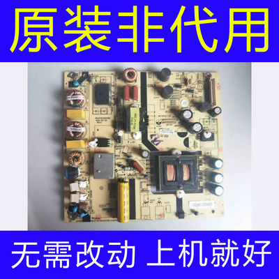 原装海尔LU58F31N LS58H510G 电源板 TV5502-ZC02-01 0090725663