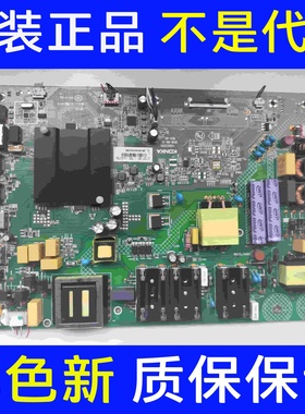 原装康佳LED65F1 液晶电视线路板 主板35023590 配屏可选2172YT