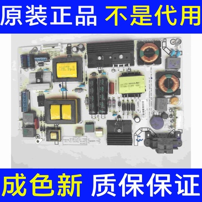 原装 海信 LED49H1600Y/43/48/50K300U 电源板 RSAG7.820.6389 辉