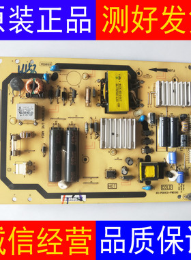 TCL L32E5200-3D/32E5200BE 32T158E电源板40-P081C0-PWD/PWF/1XG