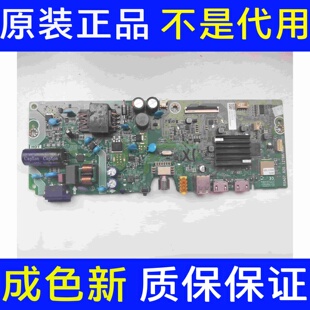 原装正品海信32E2F(BOM4)主板RSAG7.820.12786配屏HD315H1H81-T0