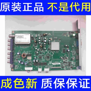 31S37 原装 S315XF49 M09配屏可选 海尔LE32G70液晶电视主板