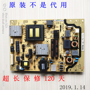 TCL L37E5200BE 37英寸液晶电视背光驱动电源板40-E371C0-PWH1XG