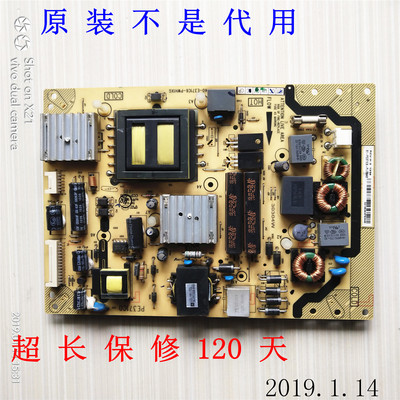 TCL L37E5200BE 37英寸液晶电视背光驱动电源板40-E371C0-PWH1XG